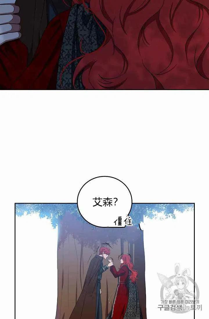 第10话23