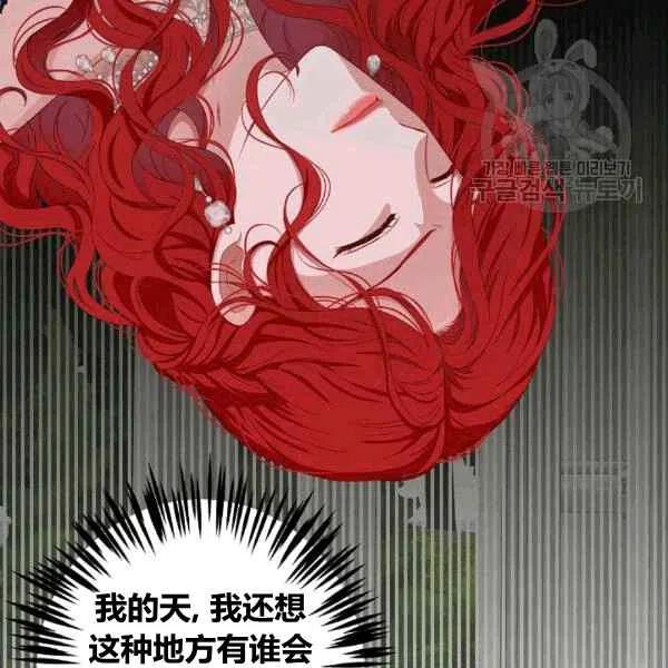 第35话71