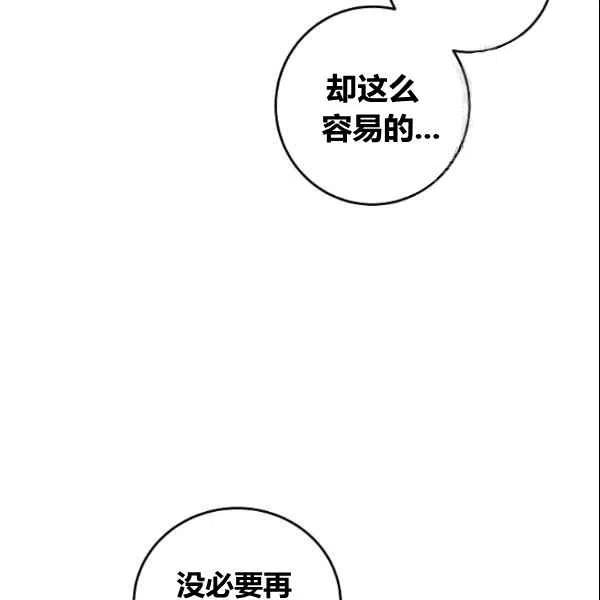 第36话14