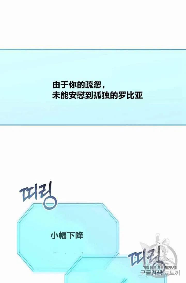 第3话74