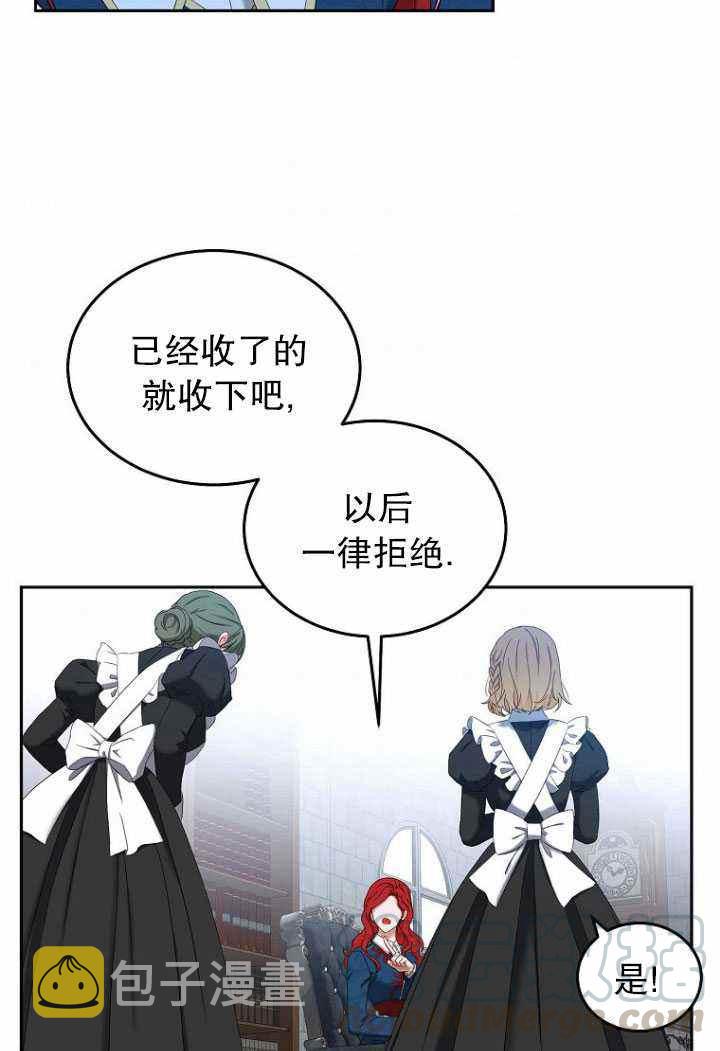 第53话52