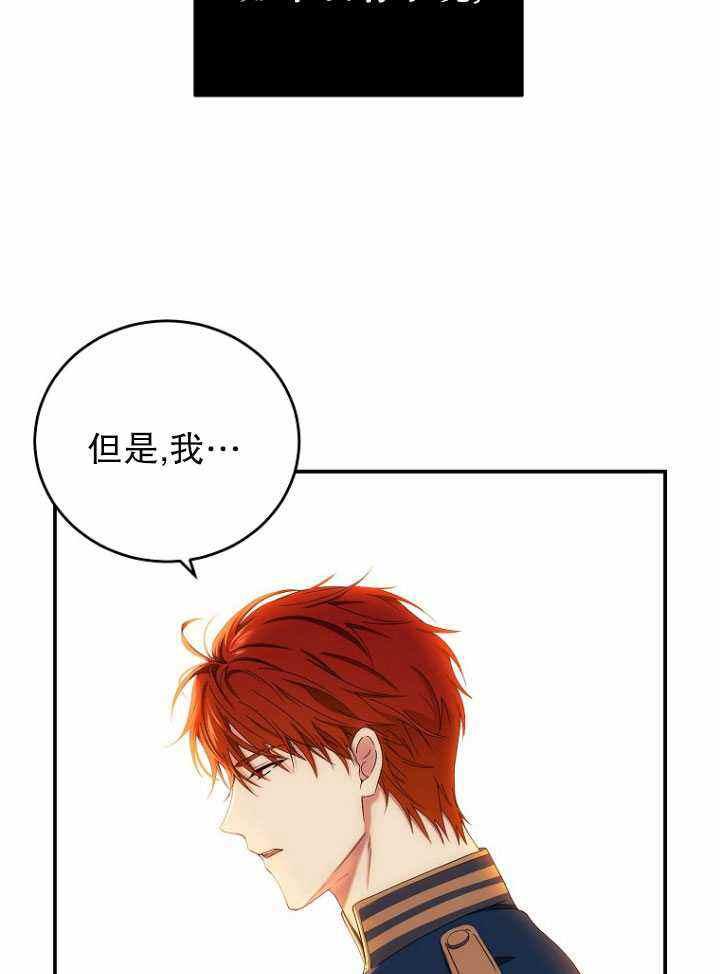 第56话4