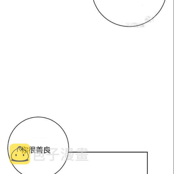 第39话99
