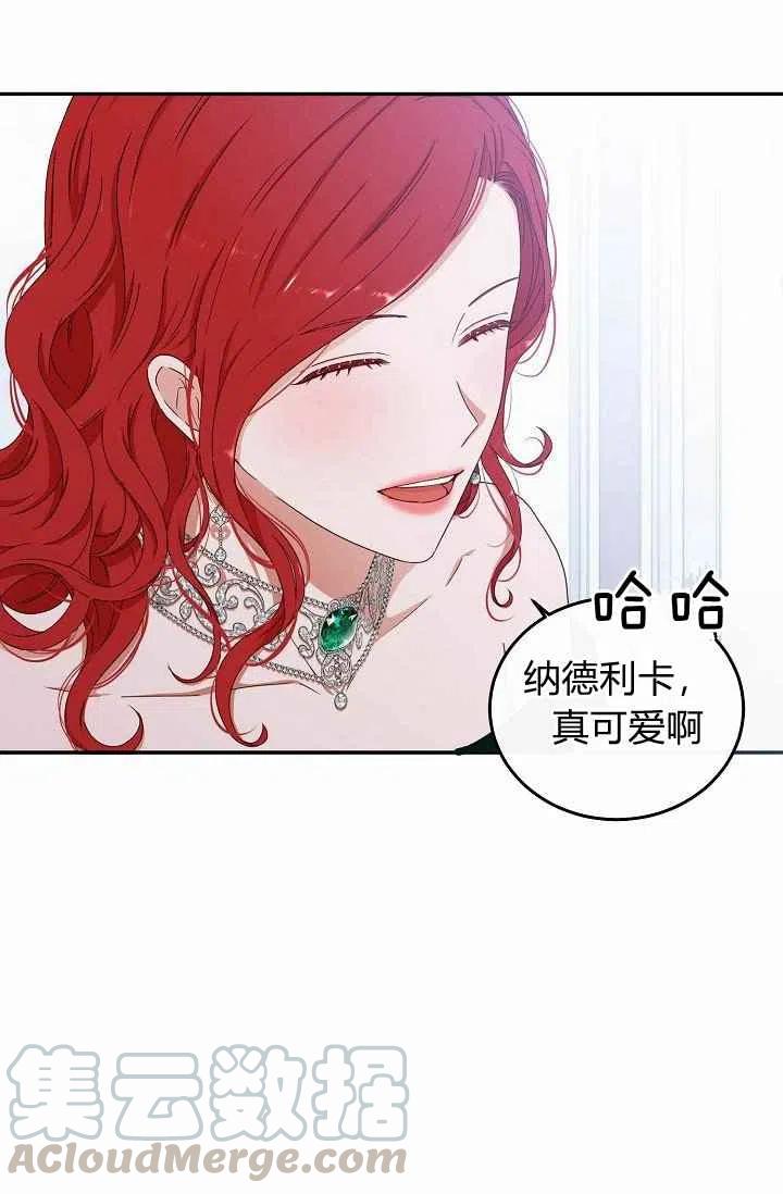 第28话36