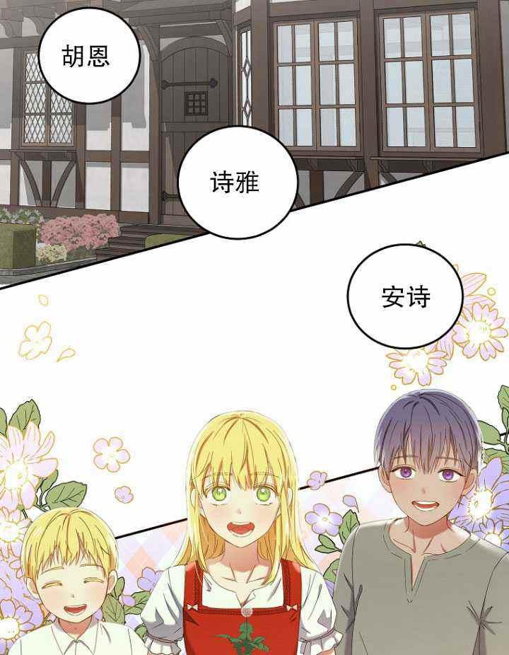 第54话1