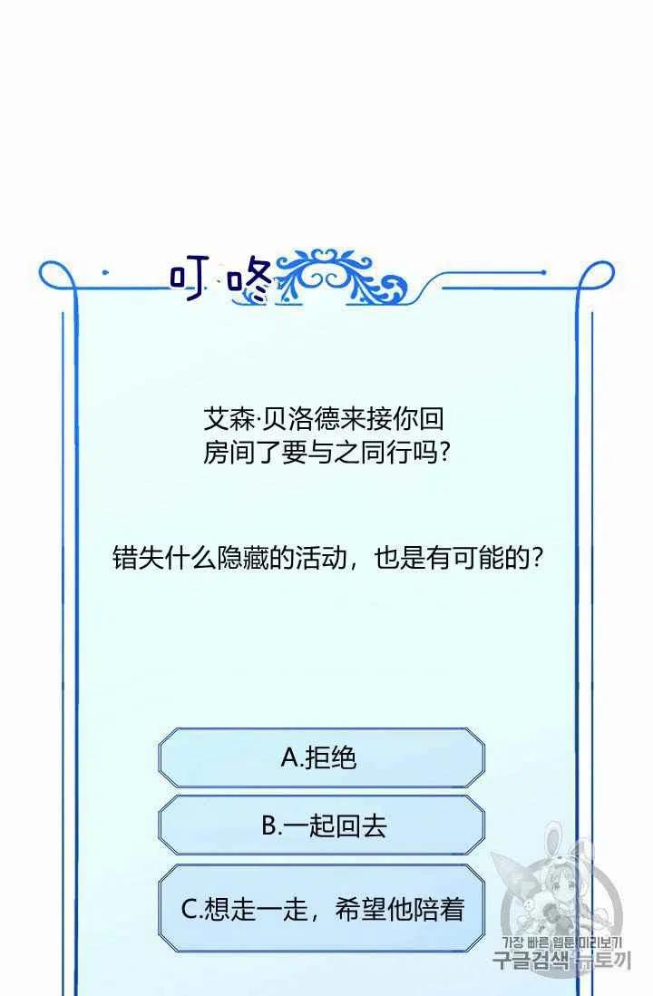 第20话41