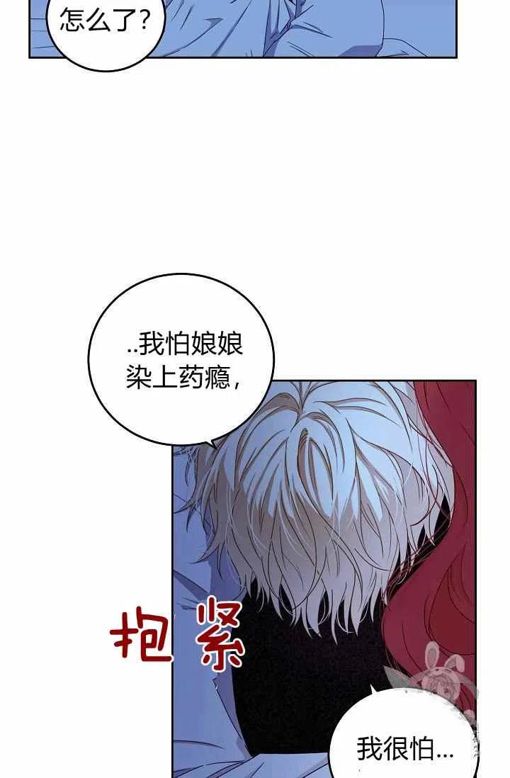 第25话2