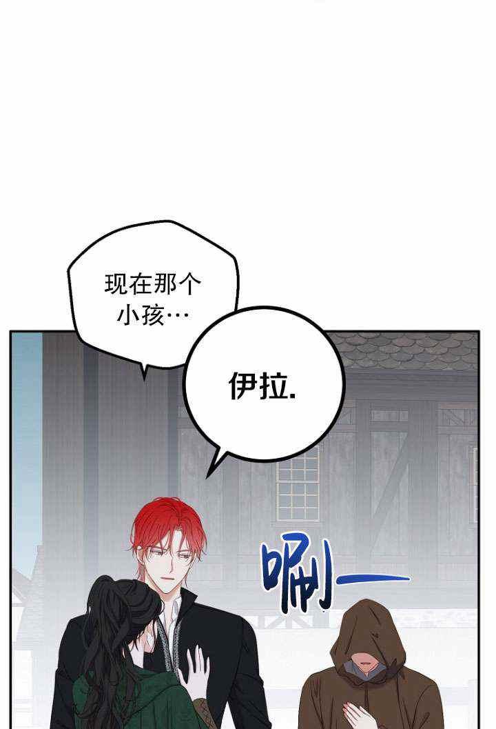第55话14