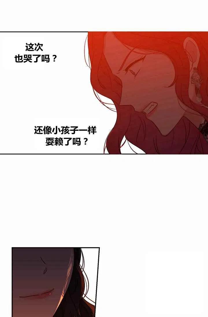 第17话51