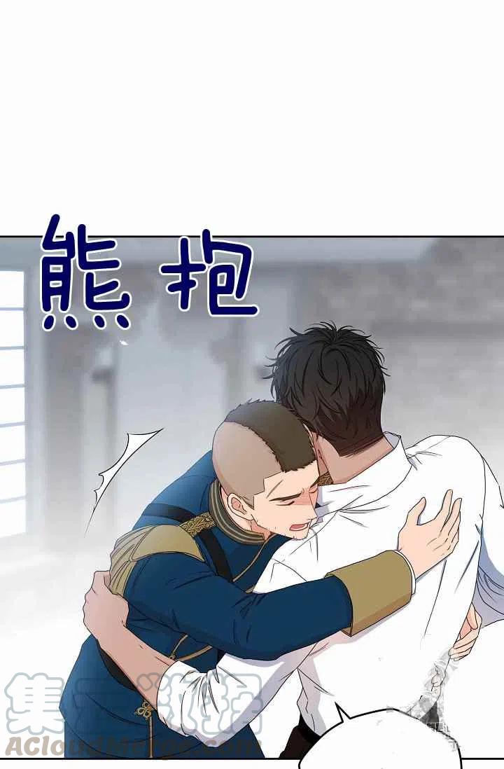 第29话39