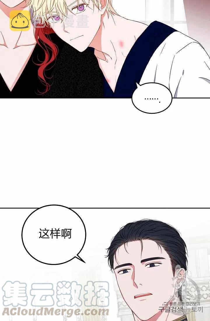 第25话64