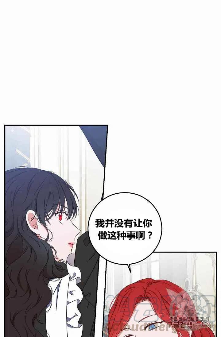 第18话21