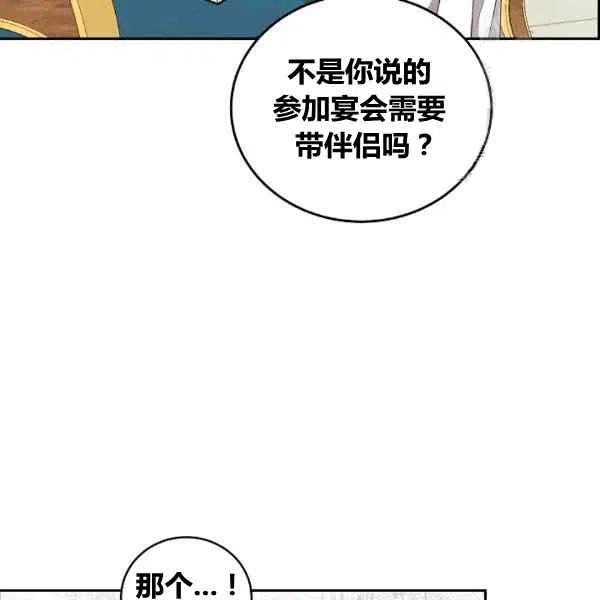 第33话83