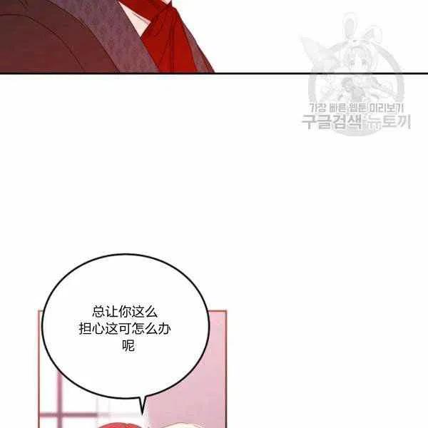 第44话14