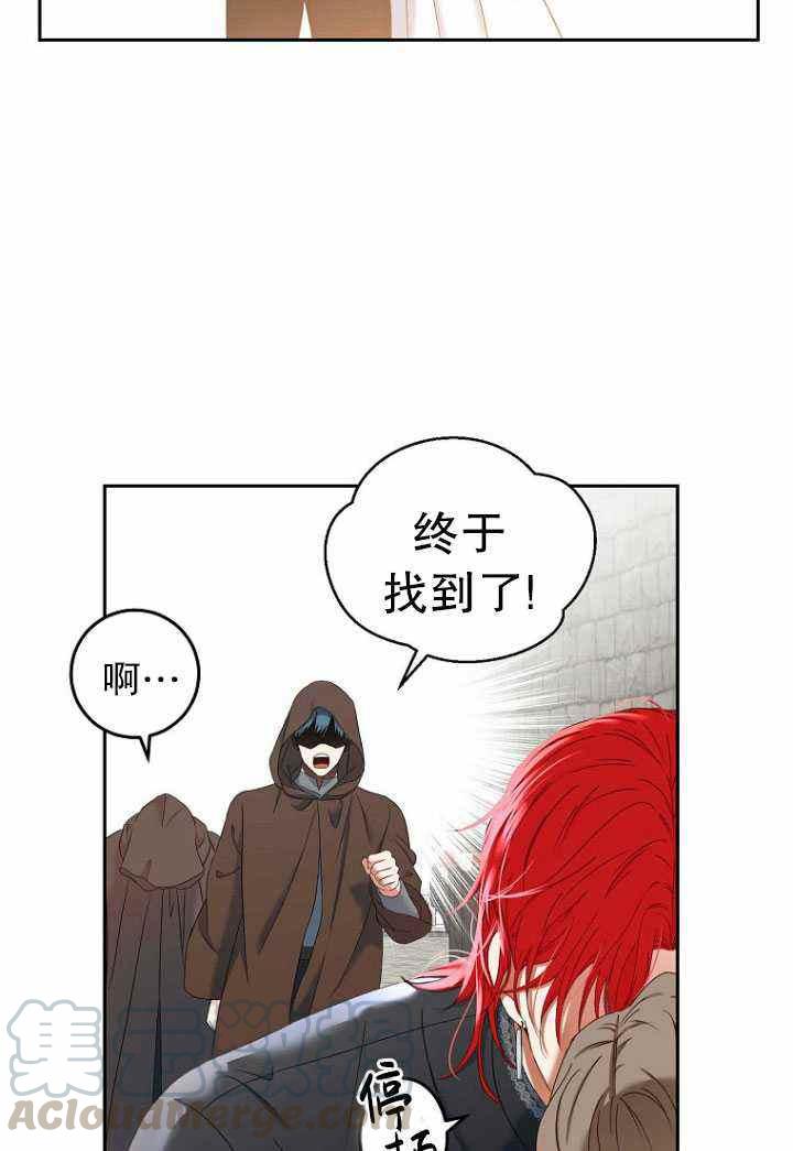 第53话73