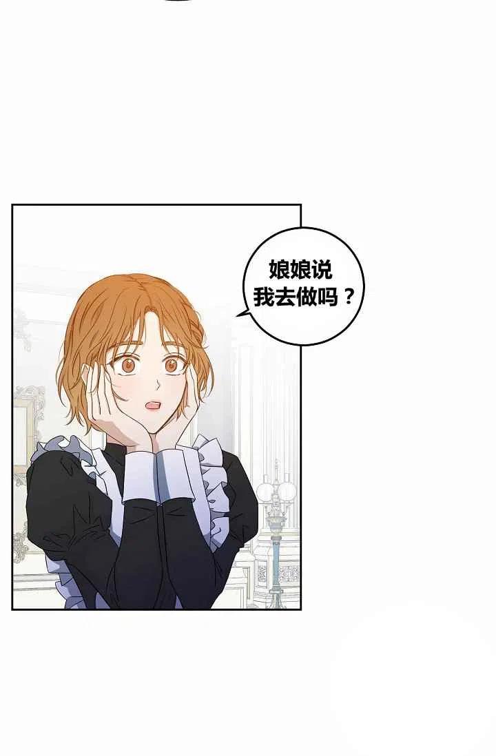 第18话16