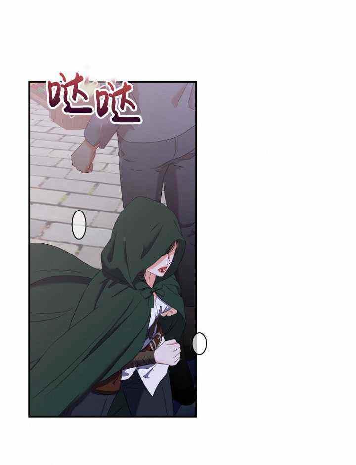 第54话78
