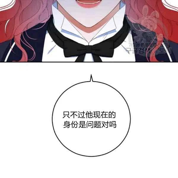 第42话99