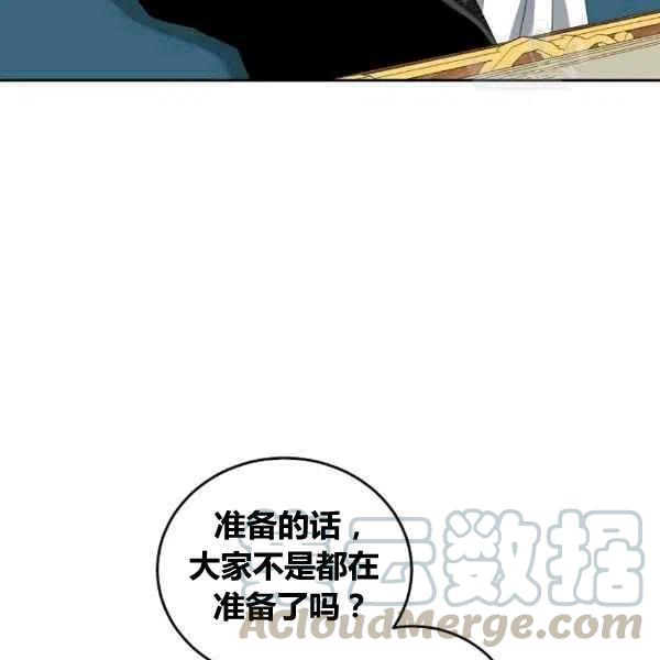 第33话56