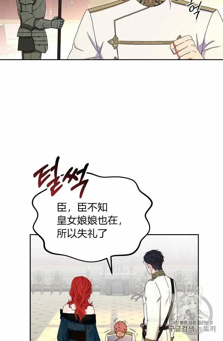 第24话34