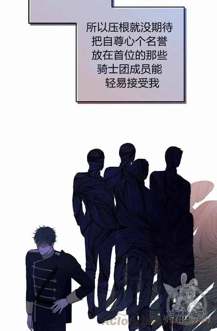 第29话48