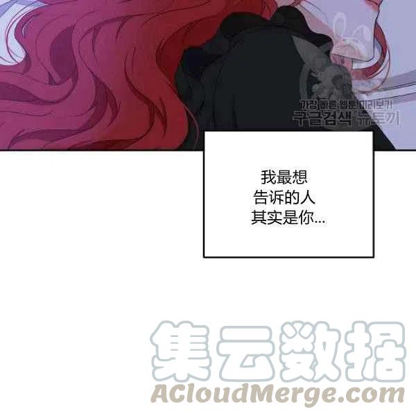 第40话52