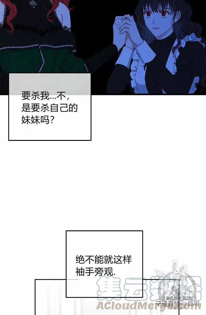 第19话3