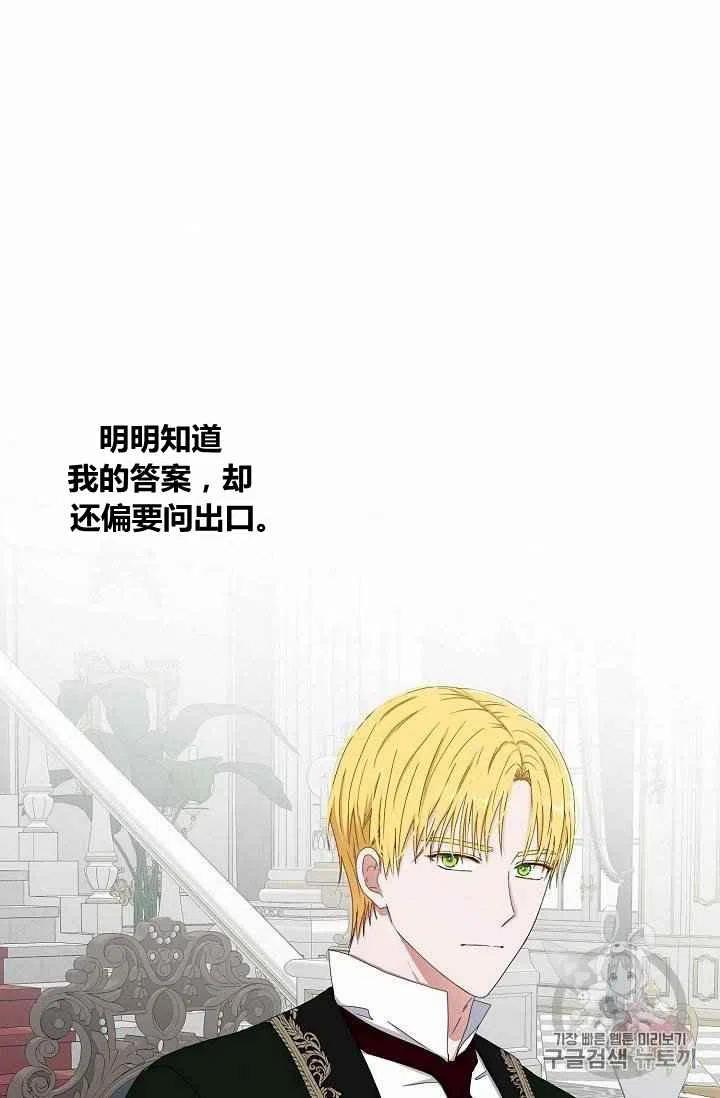 第31话47
