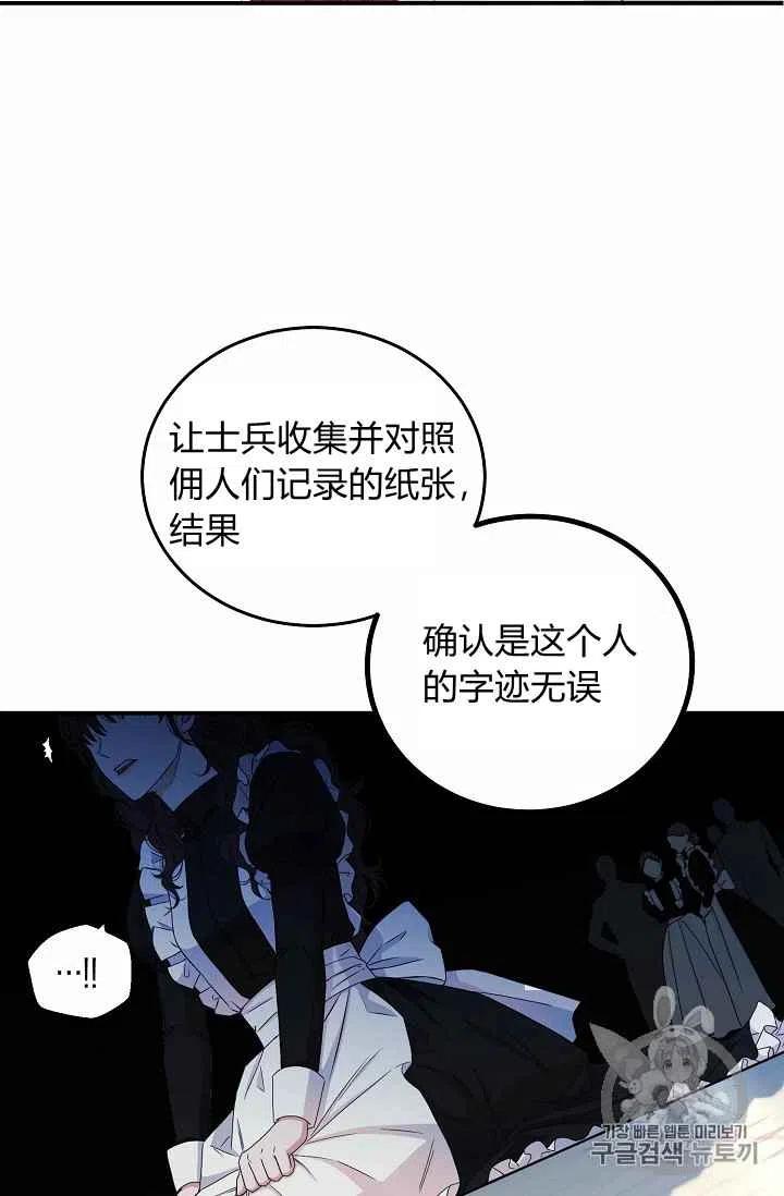 第23话60