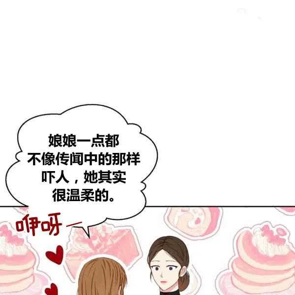 第33话35