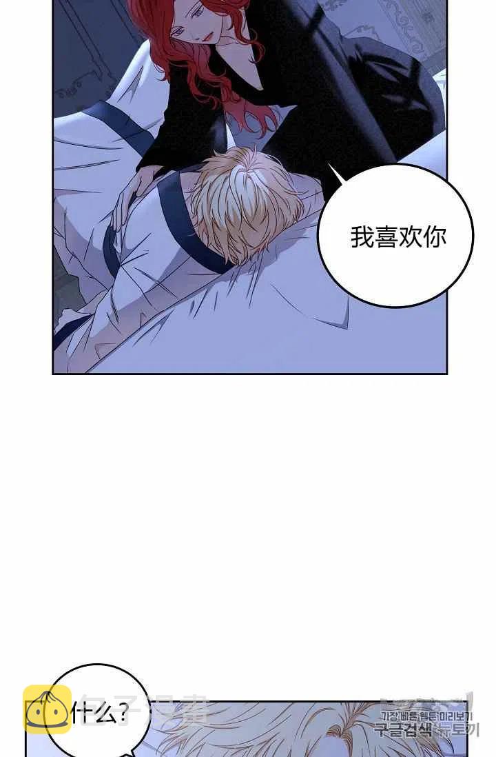 第25话28