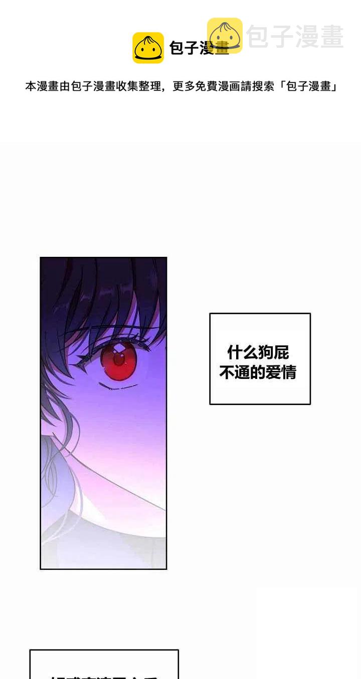 第13话56