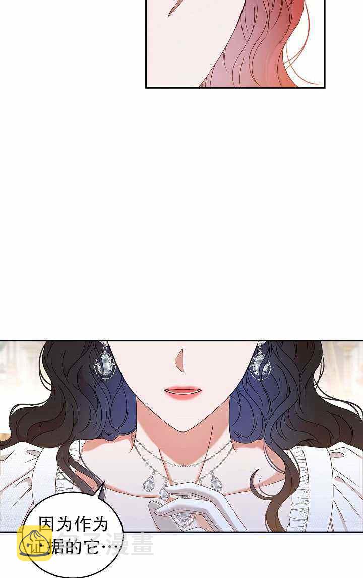第48话31