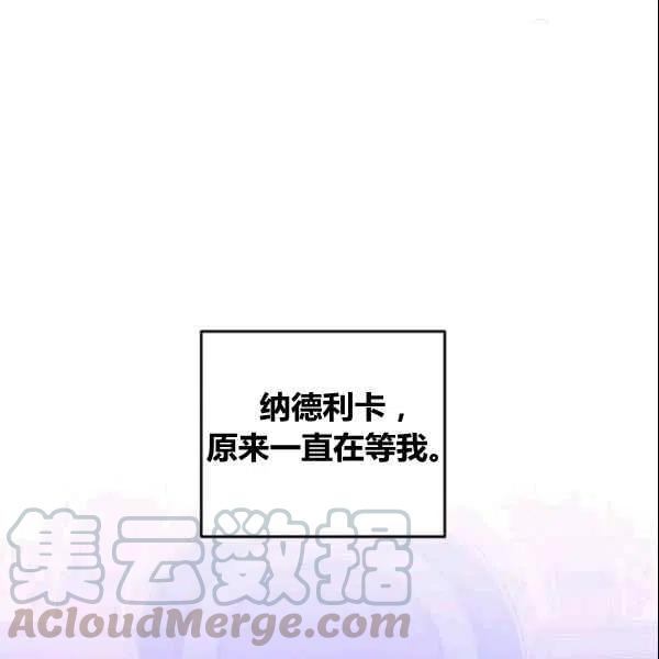 第37话84