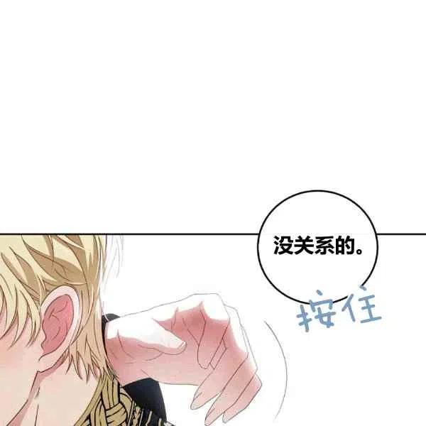 第33话95