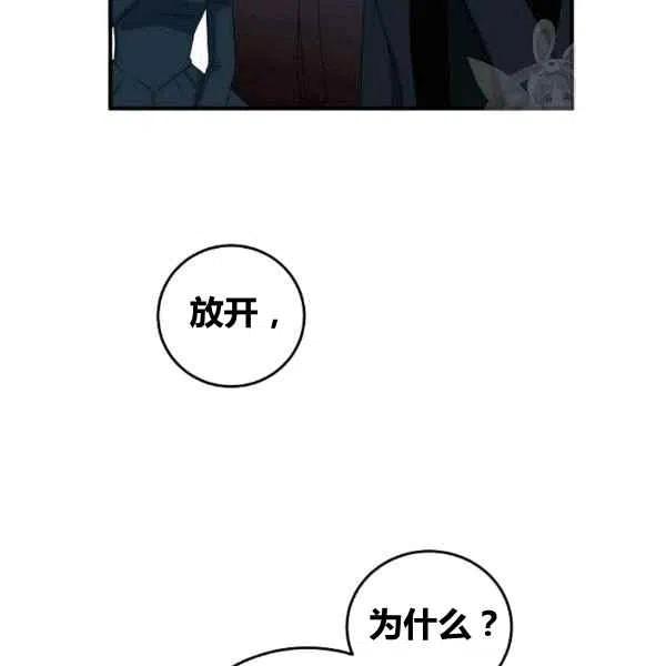 第34话63