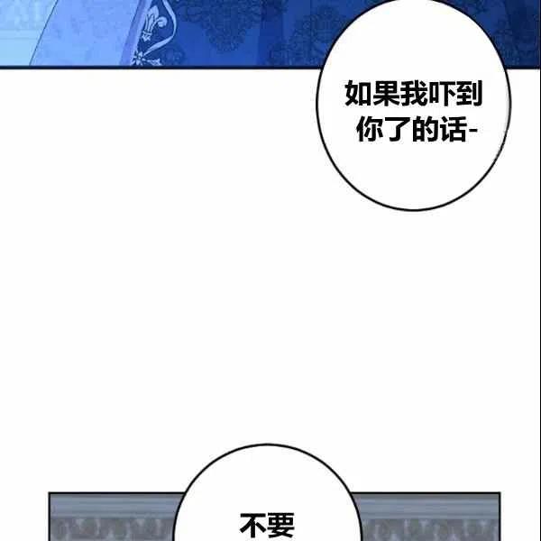 第38话121
