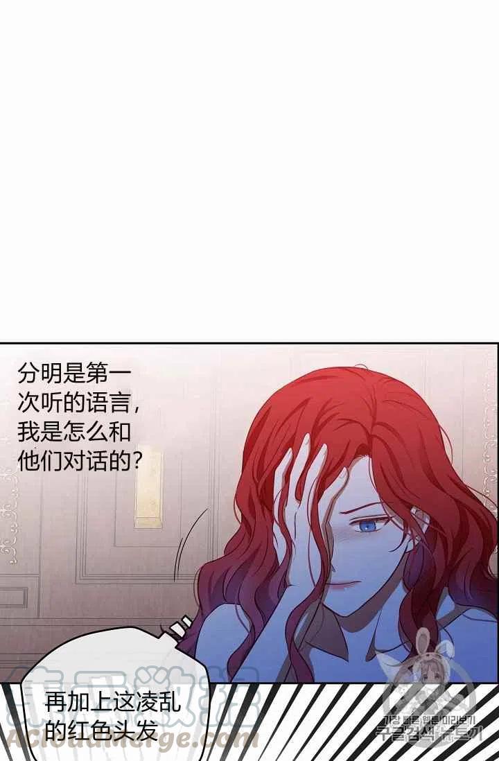 第1话52