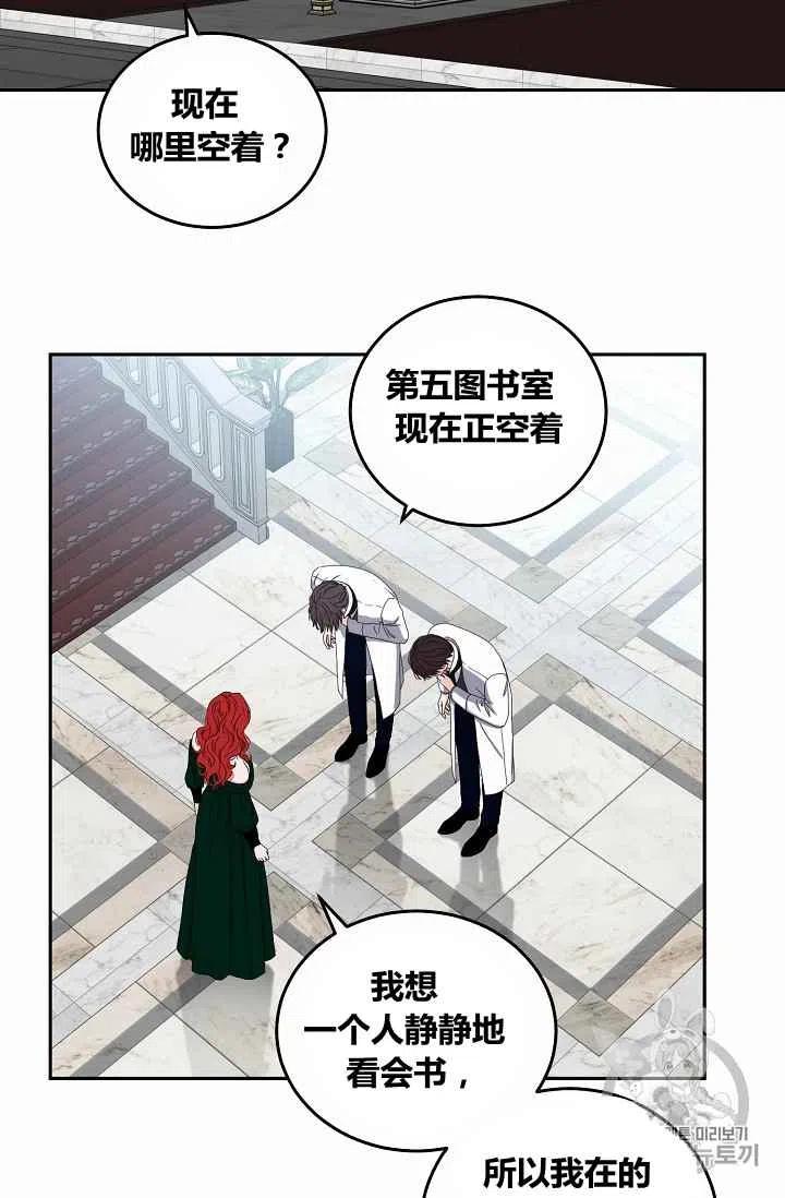 第26话72
