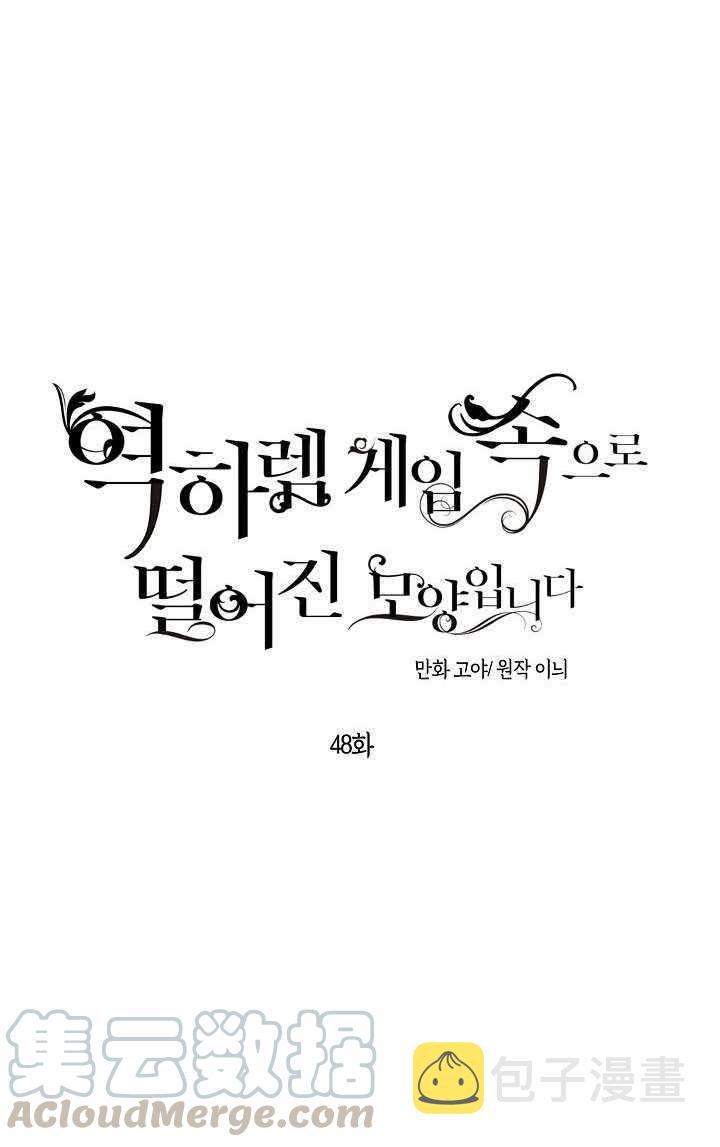 第48话36