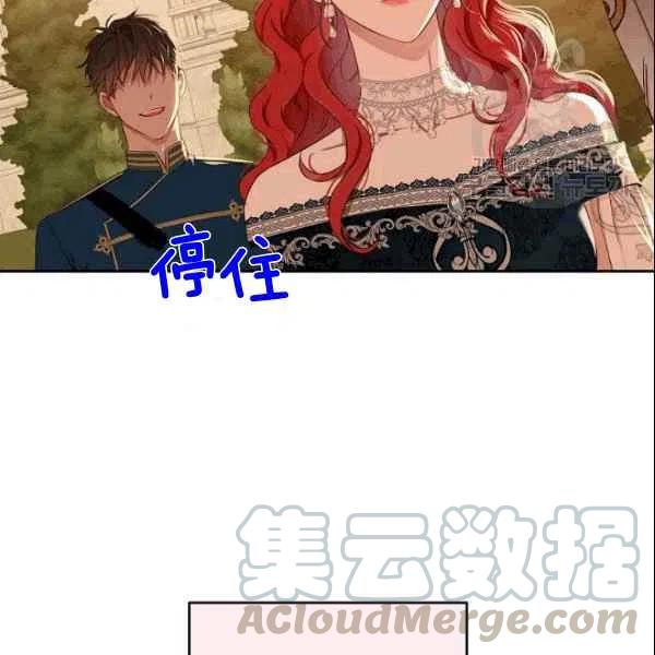 第36话44