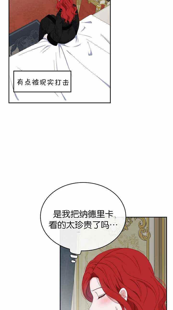 第46话50