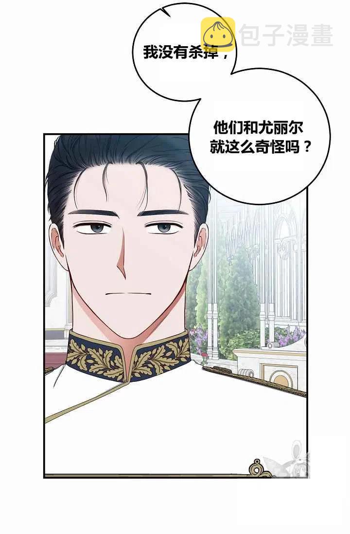 第27话26