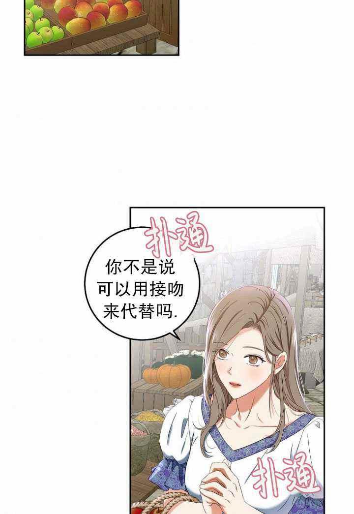 第53话71