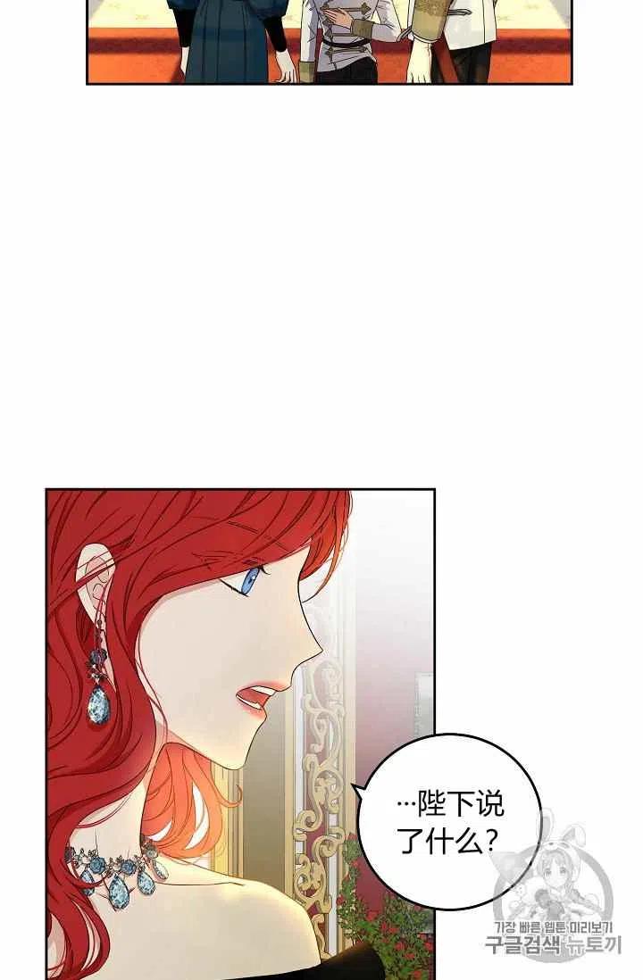 第24话35