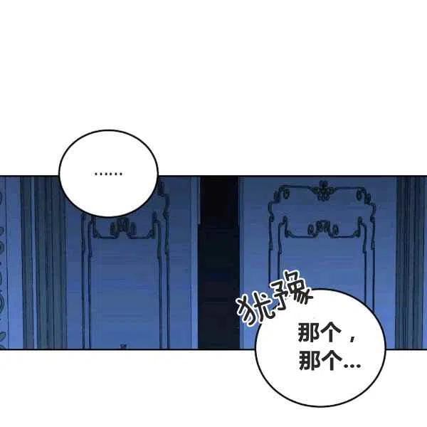 第32话70