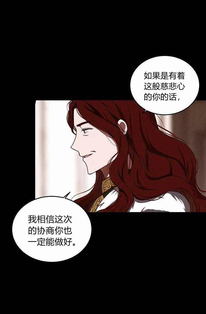 第8话5