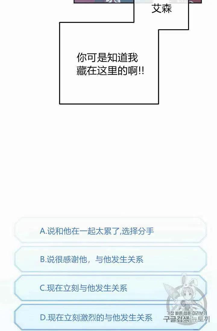 第10话50