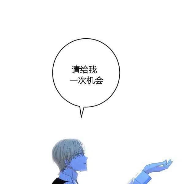 第40话5