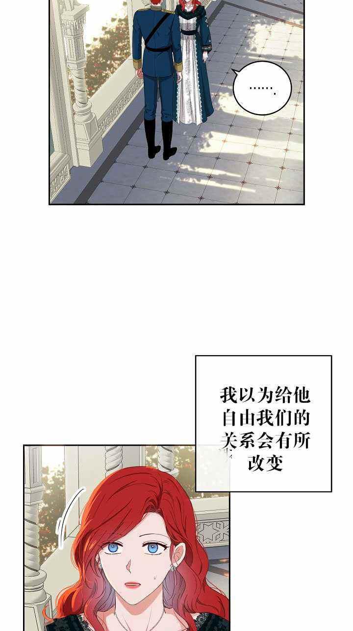 第46话59